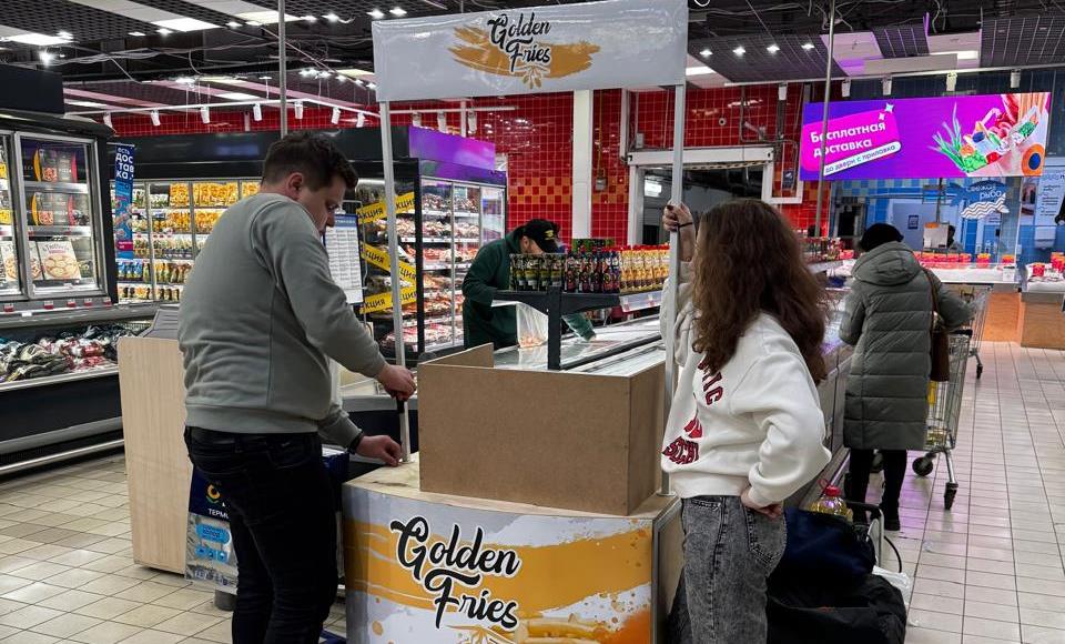 Golden Fries 1
