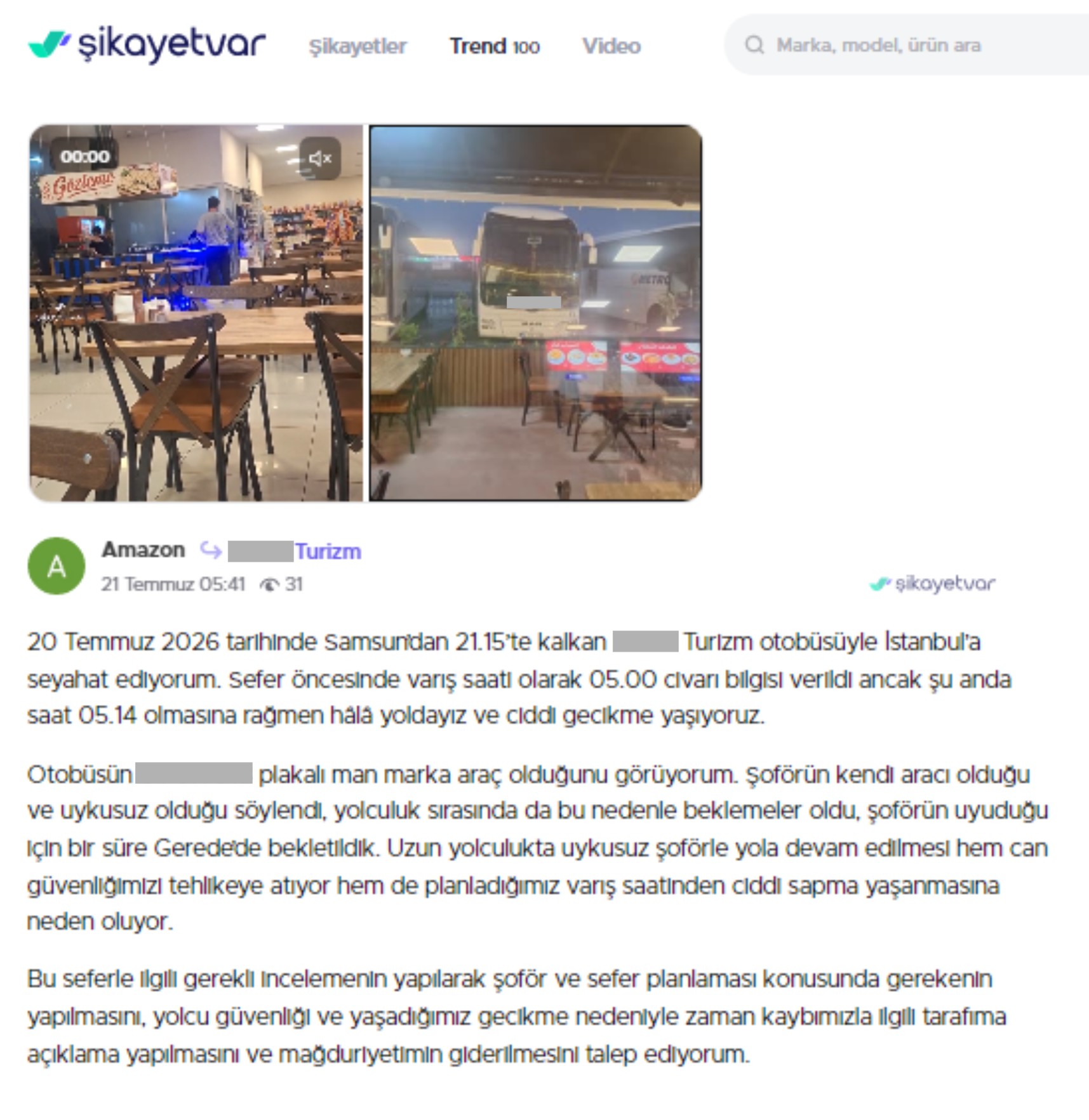 şikayet